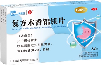 复方木香铝镁片