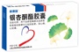 银杏酮酯胶囊